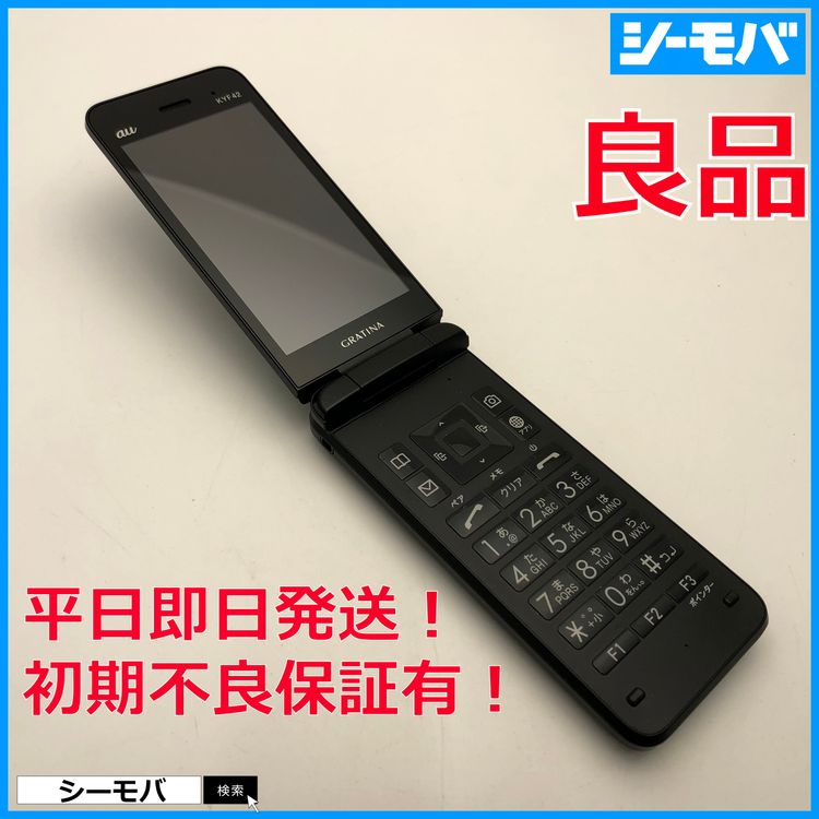 3725 饱GRATINA KYF42 SIMե꡼ au ֥å