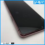 ���ޥ� SIM�ե꡼ Xperia 5 II SO-52A 4G 5G �ԥ� ���� 4015