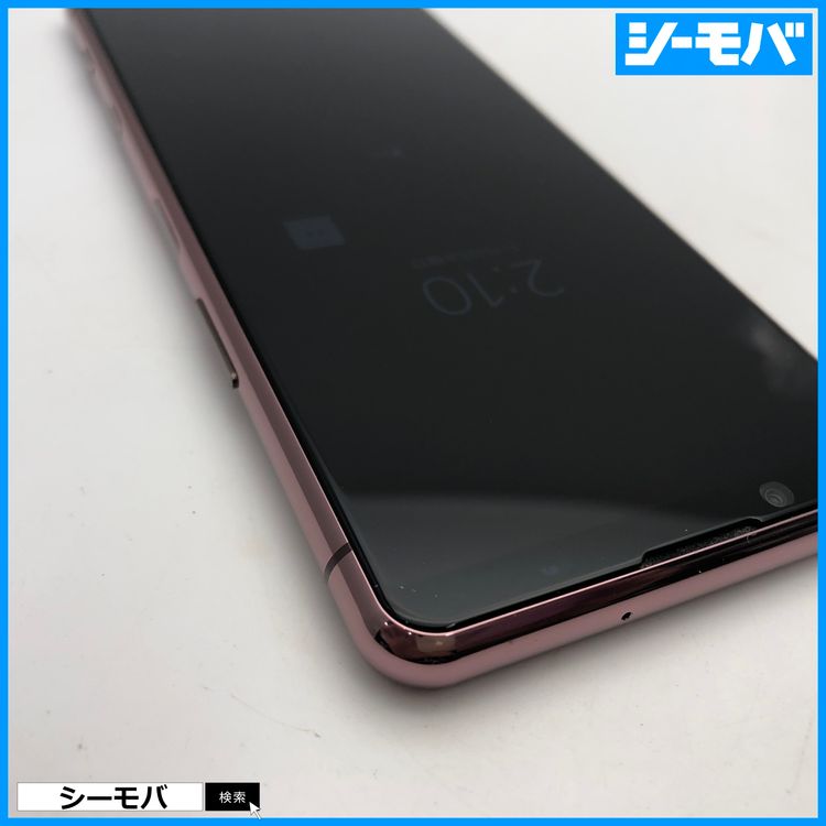 ���ޥ� SIM�ե꡼ Xperia 5 II SO-52A 4G 5G �ԥ� ���� 4015