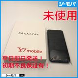 3770 かんたんスマホ4 A402ZT SIMフリー ネイビー 未使用