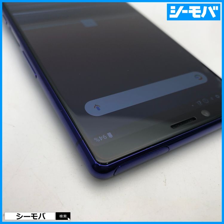 4001 SIM�ե꡼ Xperia 1 SO-03L docomo ���
