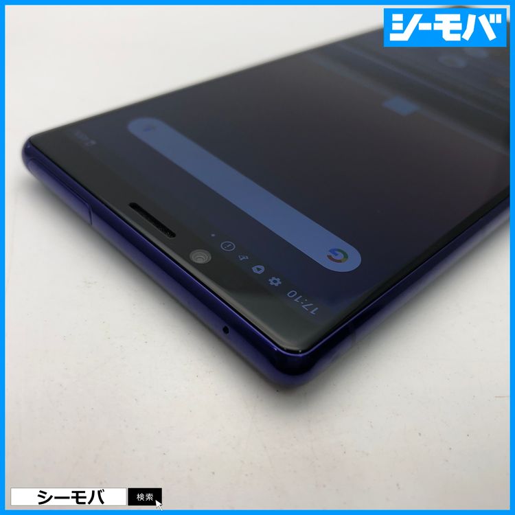 3758 SIMե꡼ Xperia 1 SO-03L docomo 