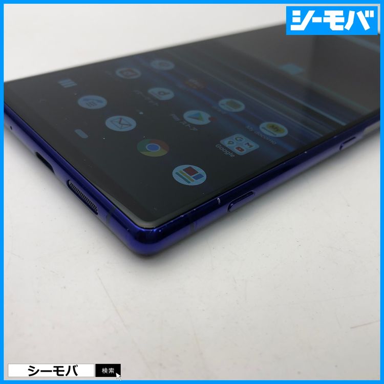 3933 SIM�ե꡼ Xperia 1 SO-03L docomo ���