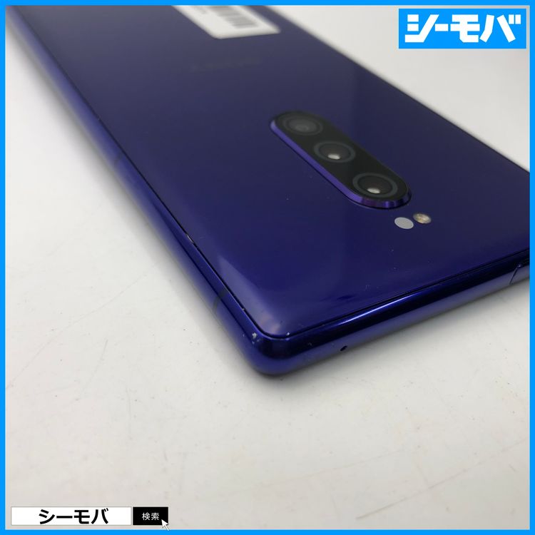 3936 SIM�ե꡼ Xperia 1 SO-03L docomo ���