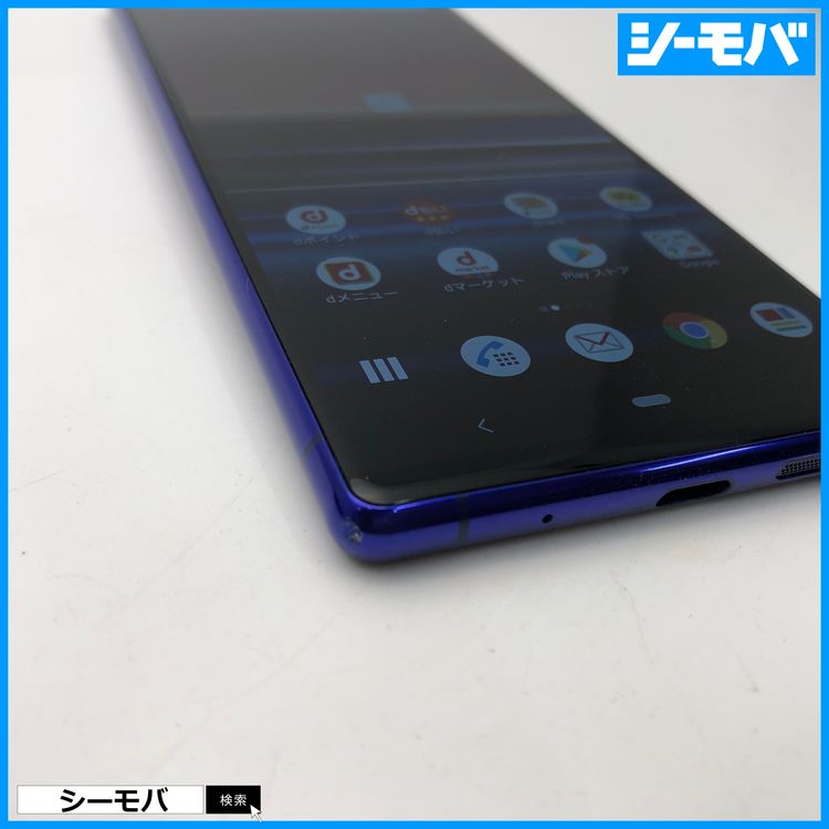 3935 SIM�ե꡼ Xperia 1 SO-03L docomo ���