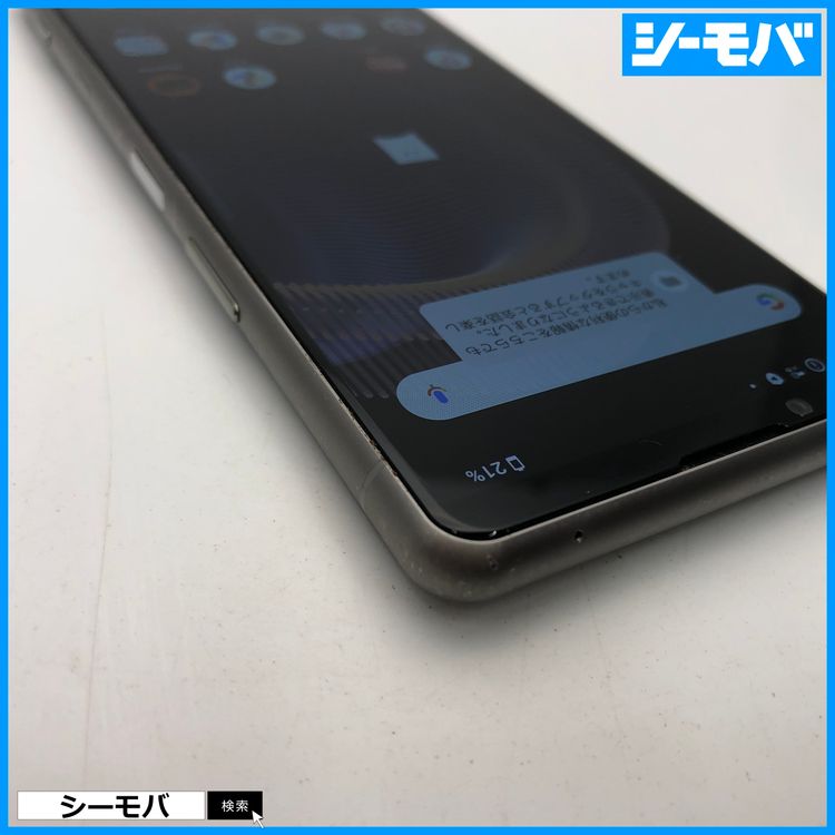 3655 ޥ SIMե꡼ Xperia 5 III SO-53B docomo С 