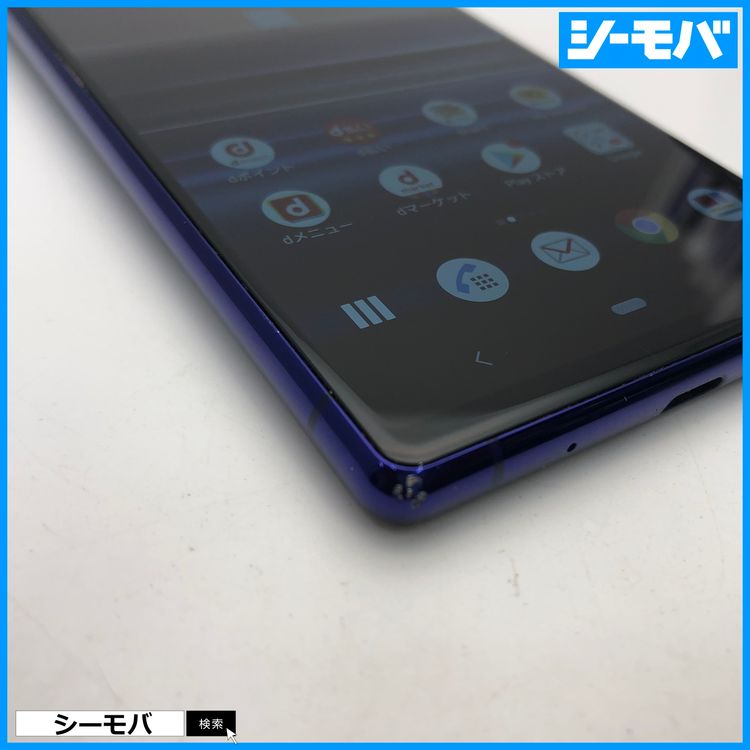 4003 SIM�ե꡼ Xperia 1 SO-03L docomo ���