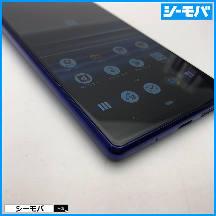 4009 SIM�ե꡼ Xperia 1 SO-03L docomo ���