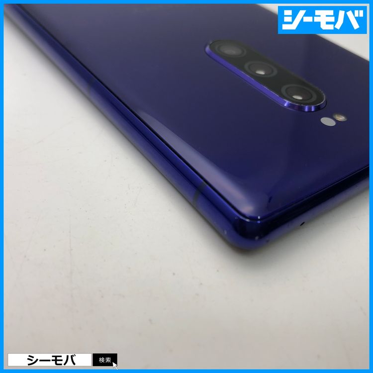 3803 SIM�ե꡼ Xperia 1 SO-03L docomo ���