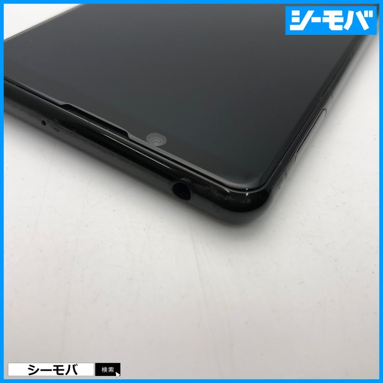 ޥ SIMե꡼ Xperia 5 II SO-52A 4G 5G ֥å  3600