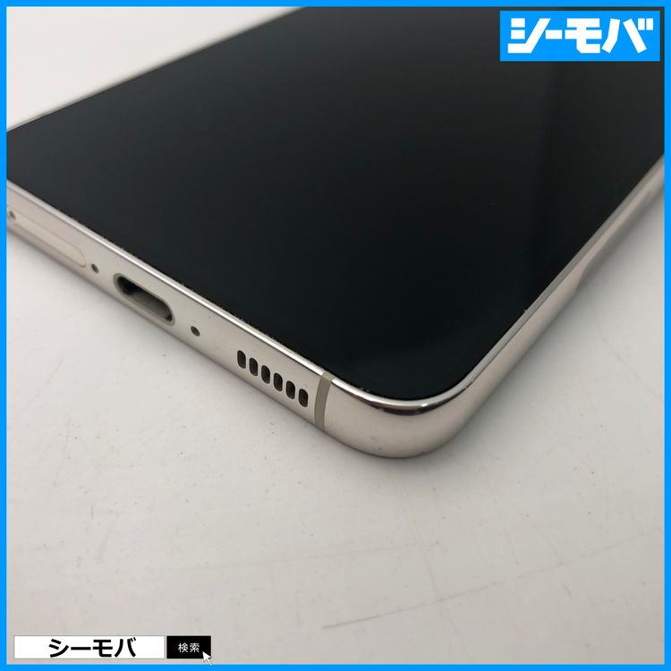 3947���ޥ� Galaxy S23 SC-51D SIM�ե꡼���ʥۥ磻��