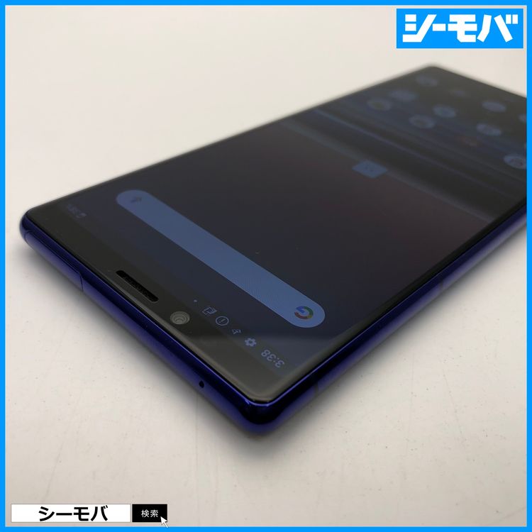 3720 SIMե꡼ Xperia 1 SO-03L docomo 