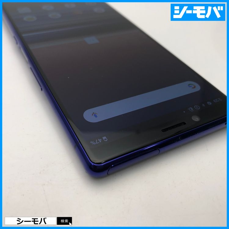 3757 SIMե꡼ Xperia 1 SO-03L docomo 