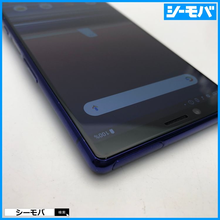 4007 SIM�ե꡼ Xperia 1 SO-03L docomo ���