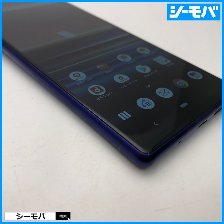 3756 SIMե꡼ Xperia 1 SO-03L docomo 