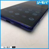 3975 SIM�ե꡼ Xperia 1 SO-03L docomo ���