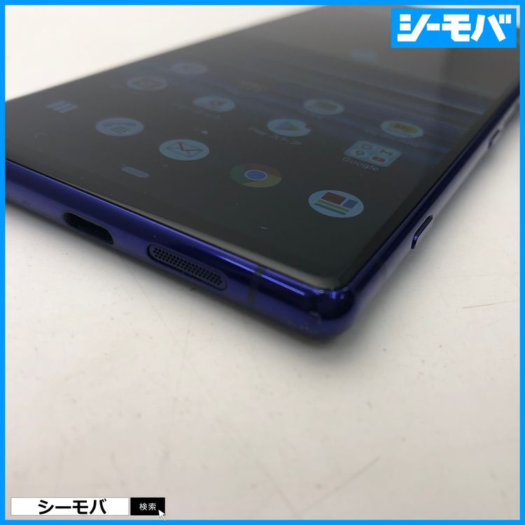 3975 SIM�ե꡼ Xperia 1 SO-03L docomo ���