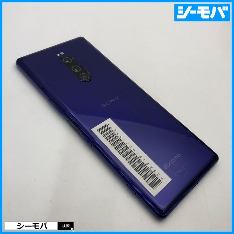 4011 SIM�ե꡼ Xperia 1 SO-03L docomo ���