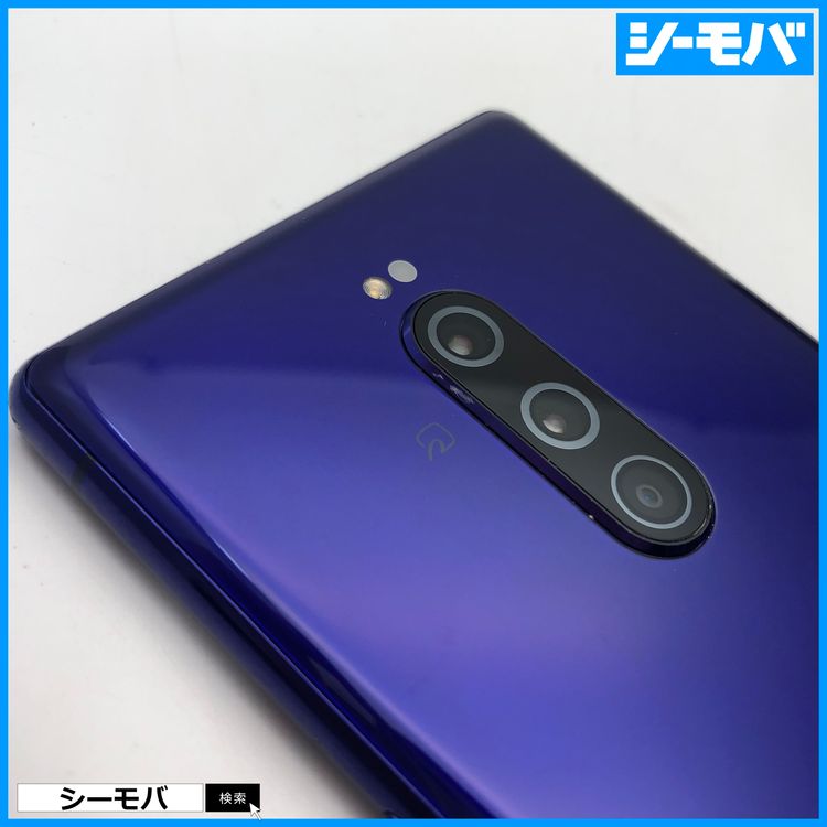 4021 SIM�ե꡼ Xperia 1 SO-03L docomo ���