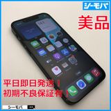 3581 Ķ iPhone13 mini 128GB A2626 SIMե꡼֥å