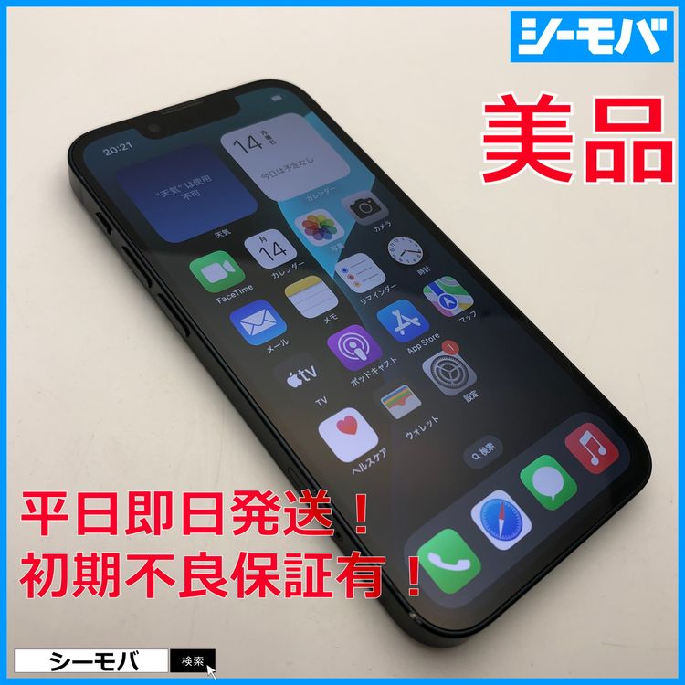 3581 Ķ iPhone13 mini 128GB A2626 SIMե꡼֥å