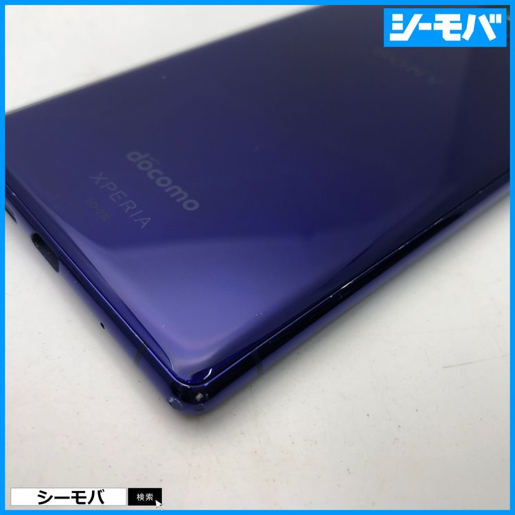 3930 SIM�ե꡼ Xperia 1 SO-03L docomo ���