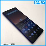 3933 SIM�ե꡼ Xperia 1 SO-03L docomo ���