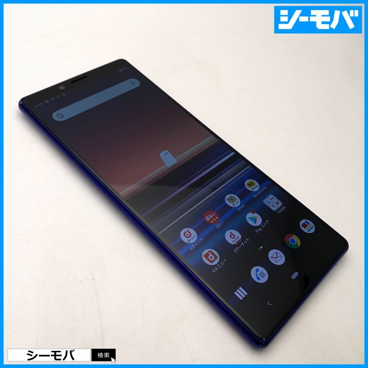 3933 SIM�ե꡼ Xperia 1 SO-03L docomo ���