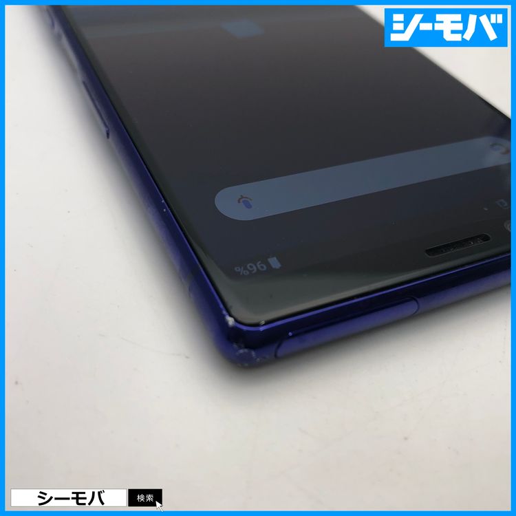 3986 SIM�ե꡼ Xperia 1 SO-03L docomo ���