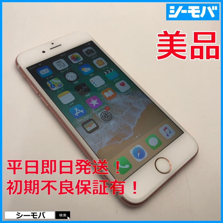 3616  iPhone6S 64GB A1688 SIMե꡼