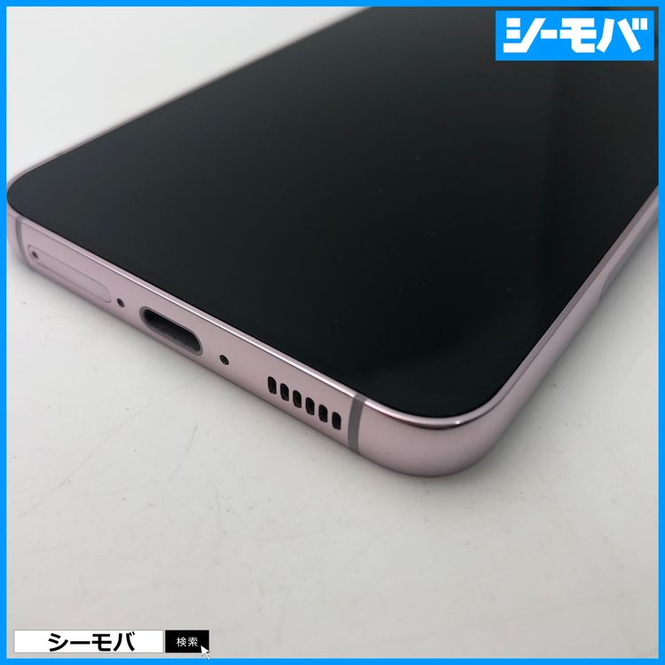 3956���ޥ� Galaxy S23 SC-51D SIM�ե꡼���ʥ�٥����