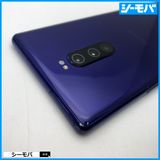 3761 SIMե꡼ Xperia 1 SO-03L docomo 