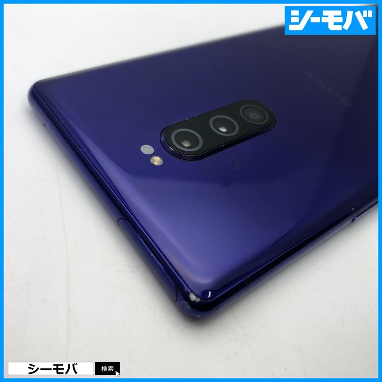 3761 SIMե꡼ Xperia 1 SO-03L docomo 
