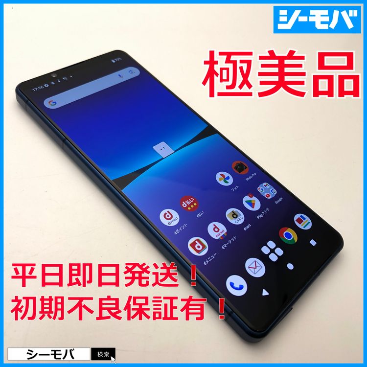 3677 ޥ Xperia 5 IV SO-54C SIMե꡼ ֥롼 Ķ