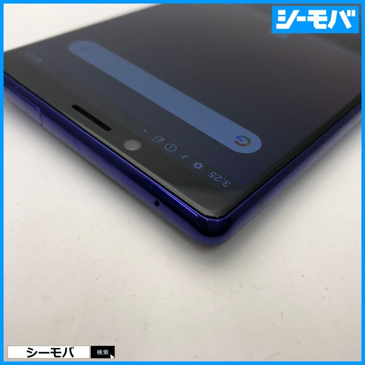 3812 SIM�ե꡼ Xperia 1 SO-03L docomo ����