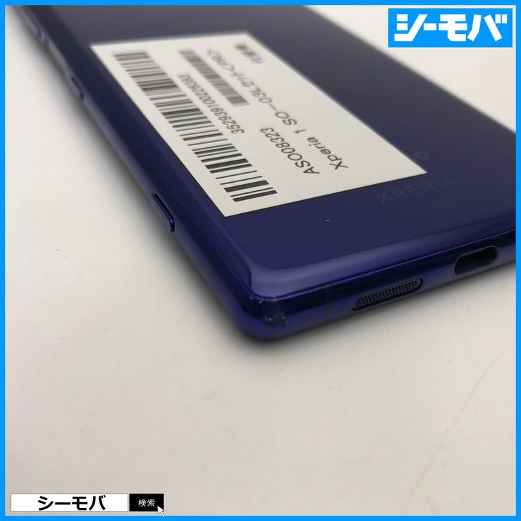 4010 SIM�ե꡼ Xperia 1 SO-03L docomo ���