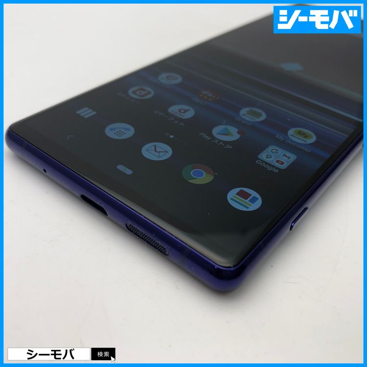 3930 SIM�ե꡼ Xperia 1 SO-03L docomo ����