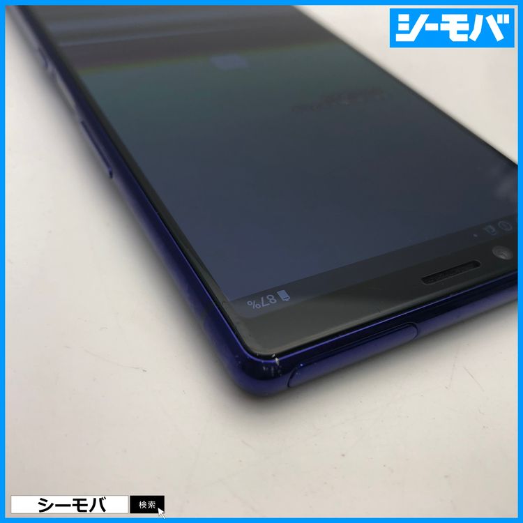 3987 SIM�ե꡼ Xperia 1 SO-03L docomo ���