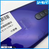 4019 SIM�ե꡼ Xperia 1 SO-03L docomo ���