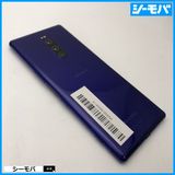 3933 SIM�ե꡼ Xperia 1 SO-03L docomo ���