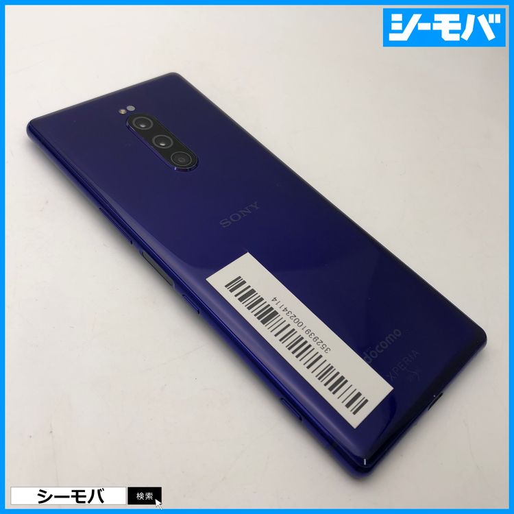 3933 SIM�ե꡼ Xperia 1 SO-03L docomo ���