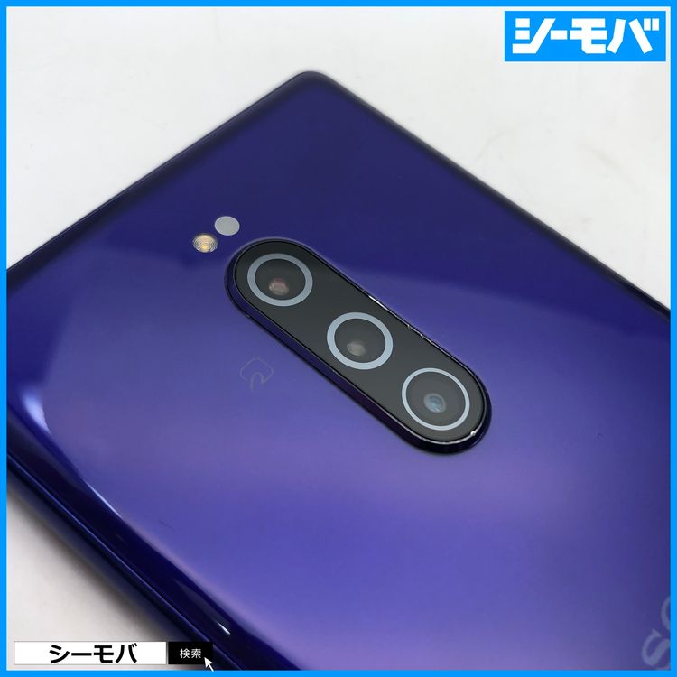 3998 SIM�ե꡼ Xperia 1 SO-03L docomo ���