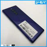 3985 SIM�ե꡼ Xperia 1 SO-03L docomo ���