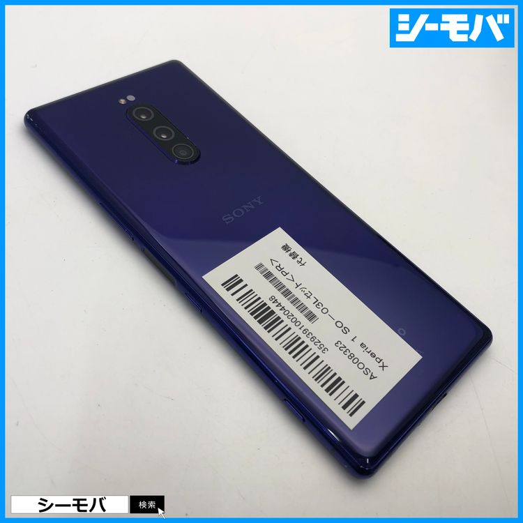 3985 SIM�ե꡼ Xperia 1 SO-03L docomo ���
