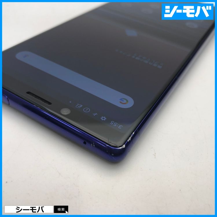 4022 SIM�ե꡼ Xperia 1 SO-03L docomo ���