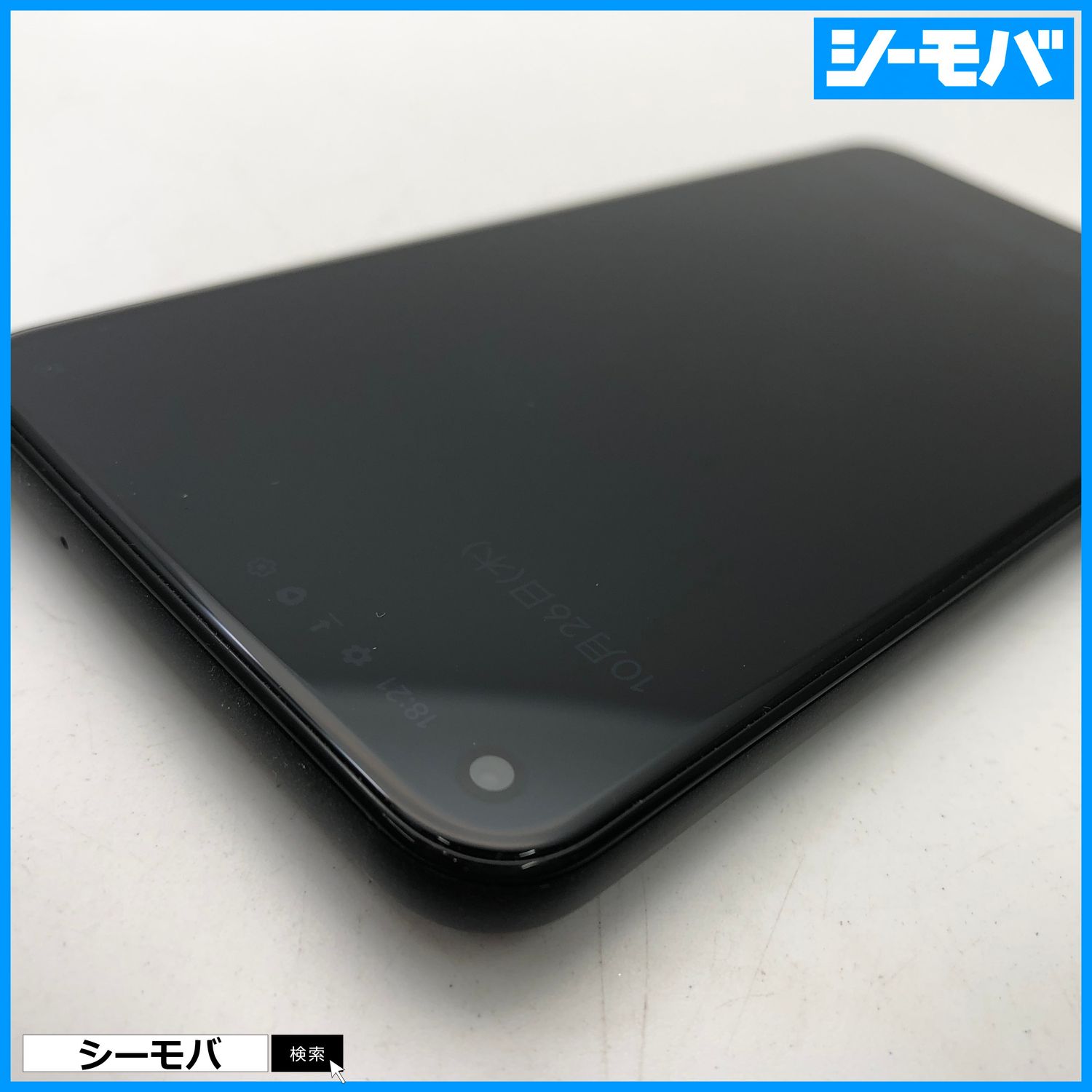 ムスビー｜3001 SIMフリー Google Pixel 5 128GB ブラック美品【Google 