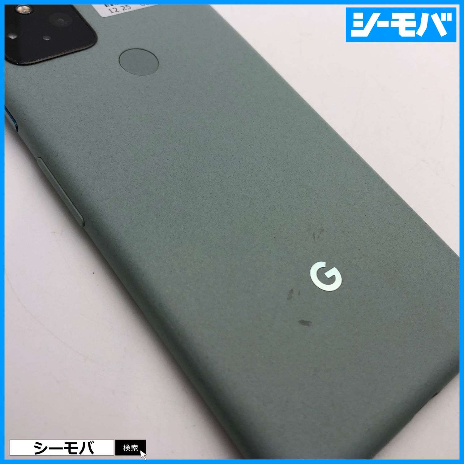 ムスビー｜2862 SIMフリー Google Pixel 5 128GB グリーン中古【Google 