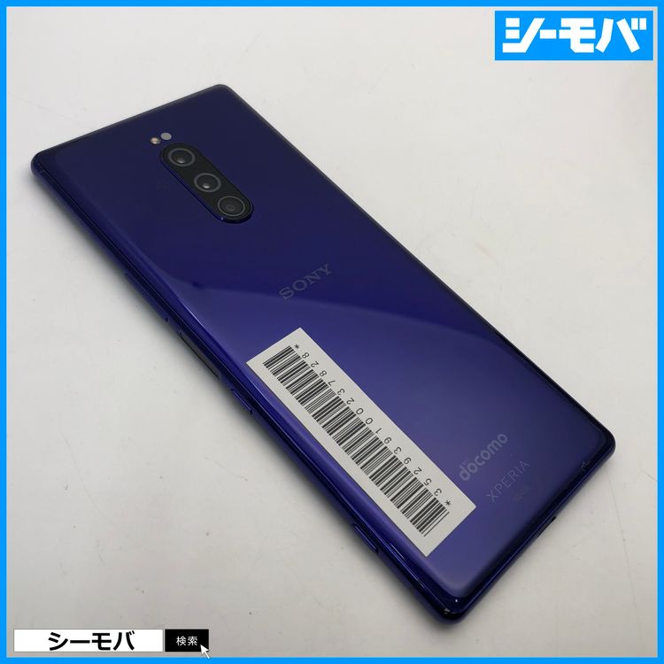 4000 SIM�ե꡼ Xperia 1 SO-03L docomo ���
