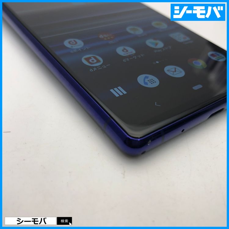 4004 SIM�ե꡼ Xperia 1 SO-03L docomo ���