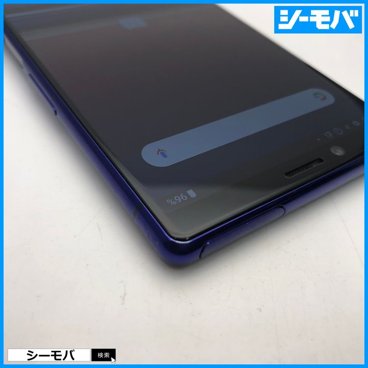 4016 SIM�ե꡼ Xperia 1 SO-03L docomo ���